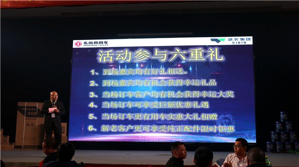 老中青三代司机点赞东风,天龙哥大赛石家庄站现场“三宗最” - 第14张 - 提加商用车网 老中青三代司机点赞东风,天龙哥大赛石家庄站现场“三宗最” - 第14张