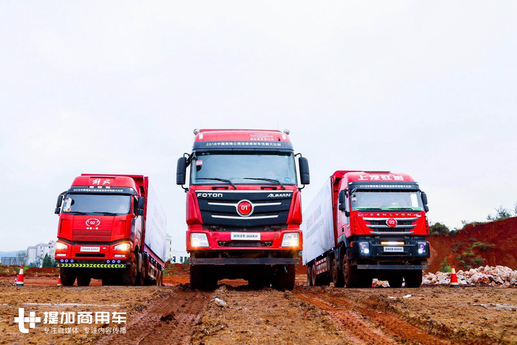 460马力,2300大扭矩不惧泥泞陷坑,云南试驾欧曼GTL重载自卸车 - 第1张 - 提加商用车网 460马力,2300大扭矩不惧泥泞陷坑,云南试驾欧曼GTL重载自卸车 - 第1张