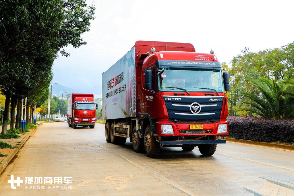 460马力,2300大扭矩不惧泥泞陷坑,云南试驾欧曼GTL重载自卸车 - 第2张 - 提加商用车网 460马力,2300大扭矩不惧泥泞陷坑,云南试驾欧曼GTL重载自卸车 - 第2张