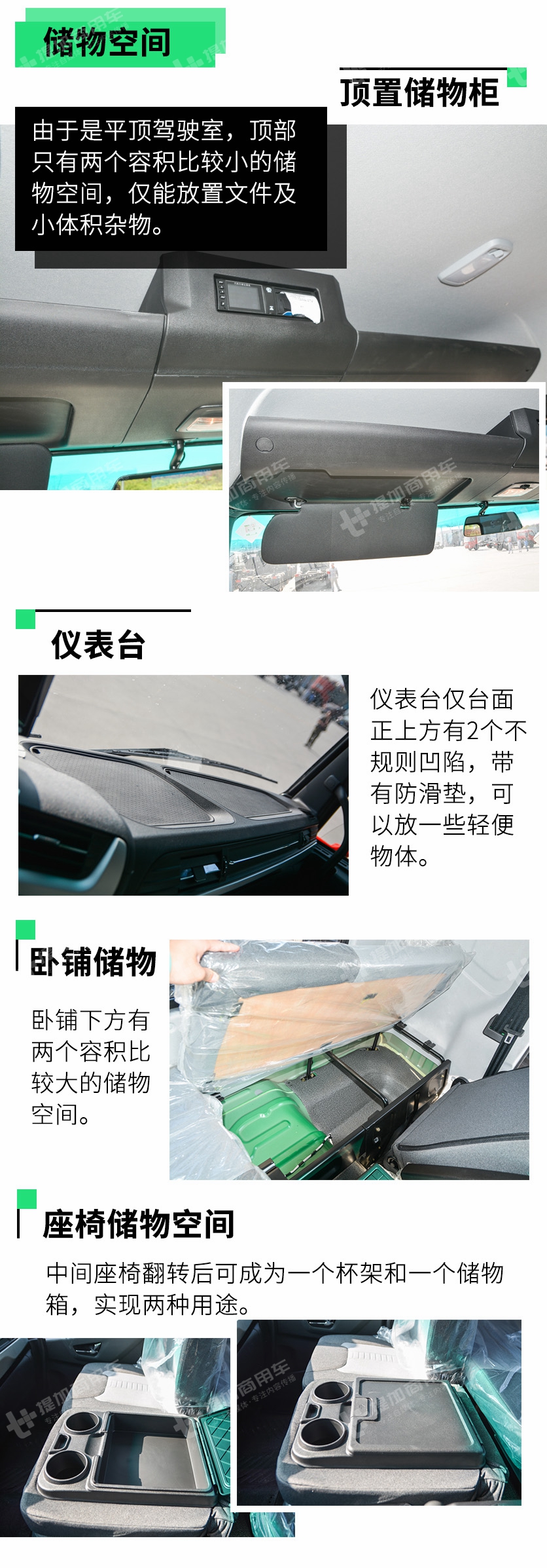 搭载180马力康明斯发动机,涂装更炫酷,中国邮政定制的东风天锦KR实拍 - 第5张 - 提加商用车网 搭载180马力康明斯发动机,涂装更炫酷,中国邮政定制的东风天锦KR实拍 - 第5张