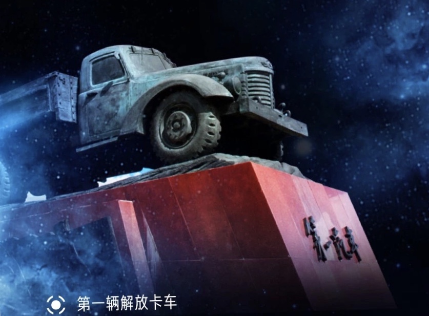 可选200多种配置,打造个性化卡车,解放J7重卡正式发布上市 - 第10张 - 提加商用车网 可选200多种配置,打造个性化卡车,解放J7重卡正式发布上市 - 第10张