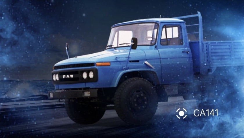 可选200多种配置,打造个性化卡车,解放J7重卡正式发布上市 - 第11张 - 提加商用车网 可选200多种配置,打造个性化卡车,解放J7重卡正式发布上市 - 第11张