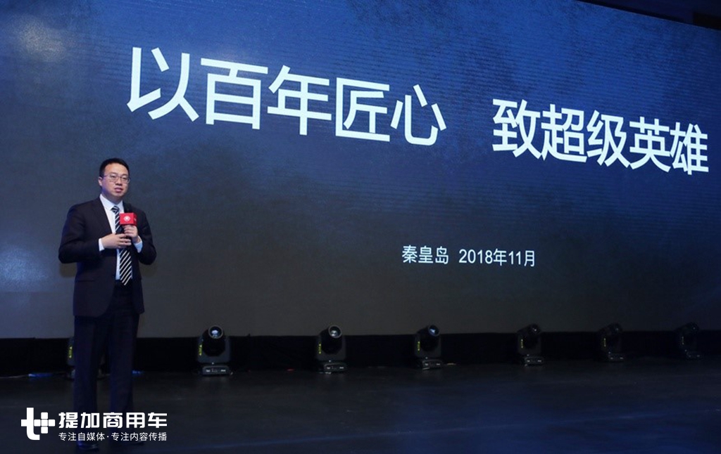 以康明斯百年匠心 致敬超级英雄 ，2019福康汇年度盛典举行 - 第5张
