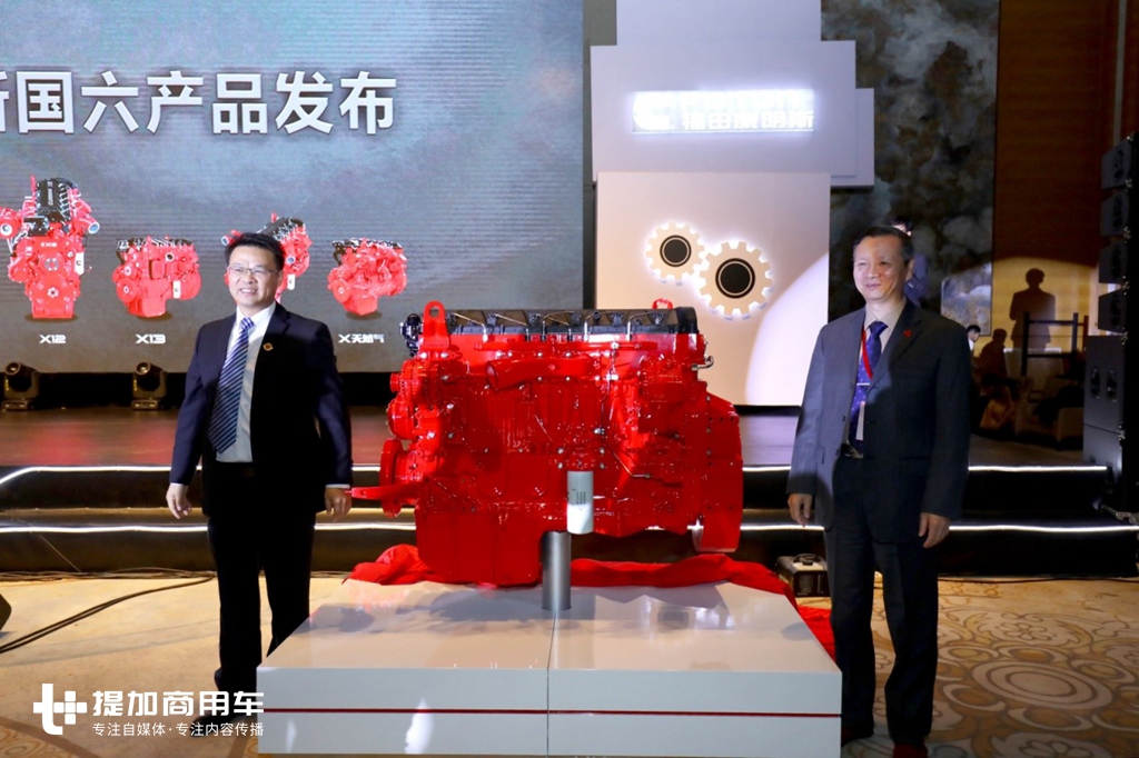 以康明斯百年匠心 致敬超级英雄 ，2019福康汇年度盛典举行 - 第6张