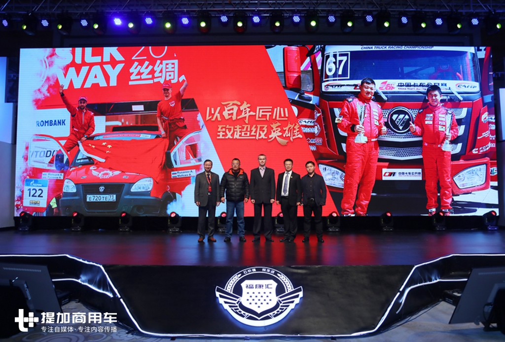 以康明斯百年匠心 致敬超级英雄 ，2019福康汇年度盛典举行 - 第17张