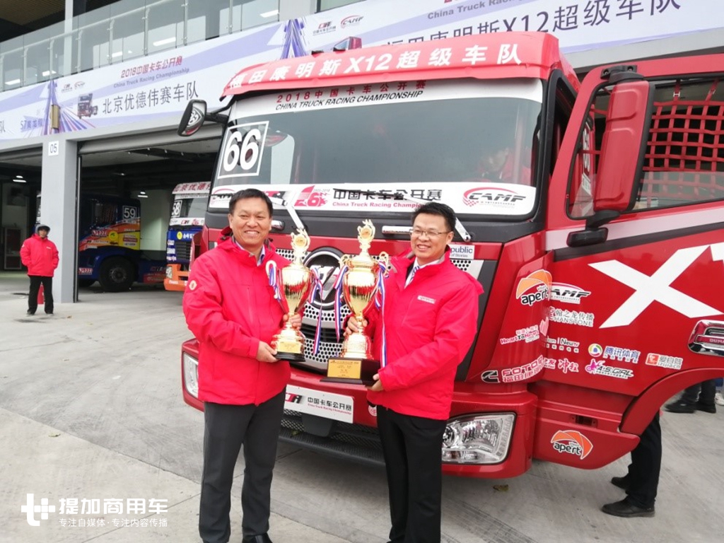 以康明斯百年匠心 致敬超级英雄 ，2019福康汇年度盛典举行 - 第20张