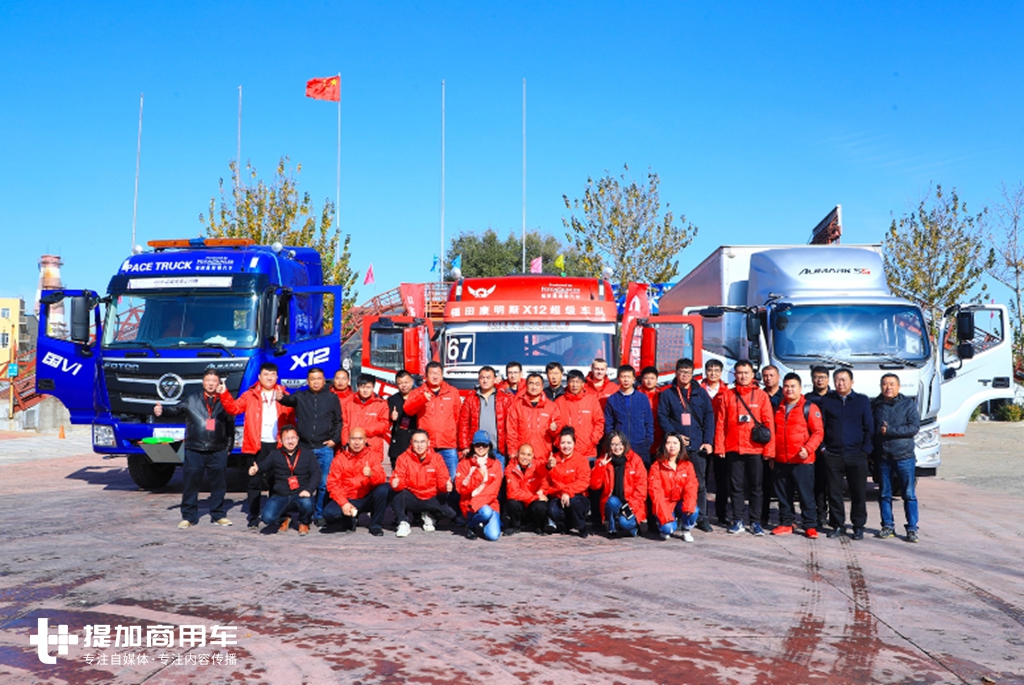 以康明斯百年匠心 致敬超级英雄 ，2019福康汇年度盛典举行 - 第26张
