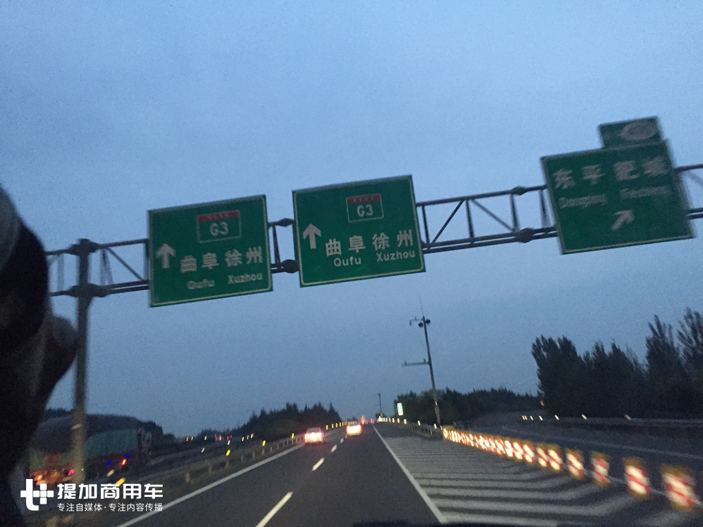 小伙搭卡车穷游中国破3万公里,这次又坐沃尔沃卡车去了趟杭州 - 第7张 - 提加商用车网 小伙搭卡车穷游中国破3万公里,这次又坐沃尔沃卡车去了趟杭州 - 第7张