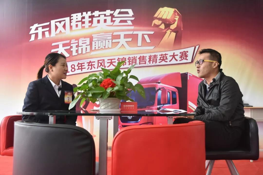 东风天锦KR顺利导入市场,东风商用车前10月销售中重卡14.2万辆 - 第4张 - 提加商用车网 东风天锦KR顺利导入市场,东风商用车前10月销售中重卡14.2万辆 - 第4张