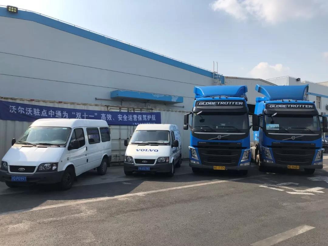 两重好礼、三层保障！沃尔沃卡车助力“双十一”路考大关 - 第4张