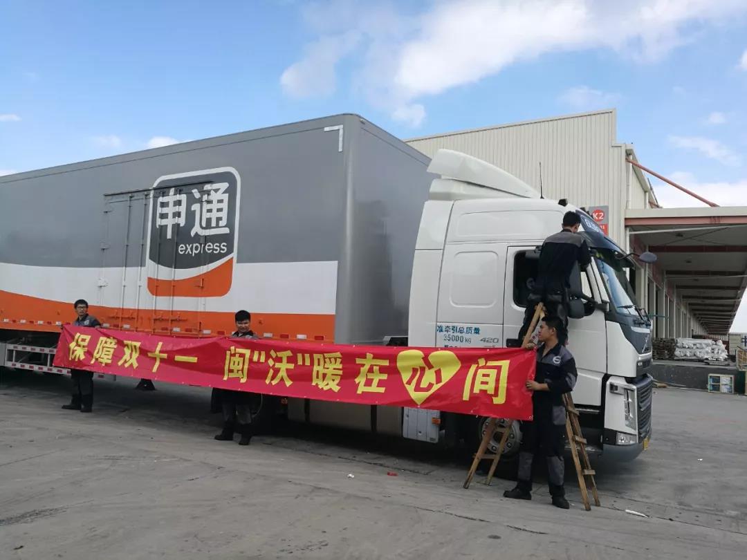 两重好礼、三层保障！沃尔沃卡车助力“双十一”路考大关 - 第8张