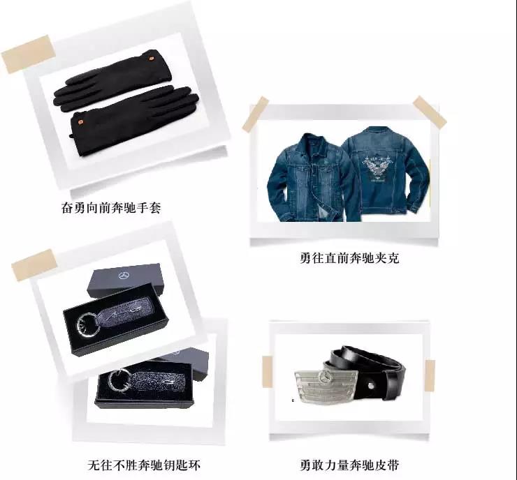 动起来,赢好礼!这个双十一,和奔驰卡车一起燃烧卡路里 - 第3张 - 提加商用车网 动起来,赢好礼!这个双十一,和奔驰卡车一起燃烧卡路里 - 第3张