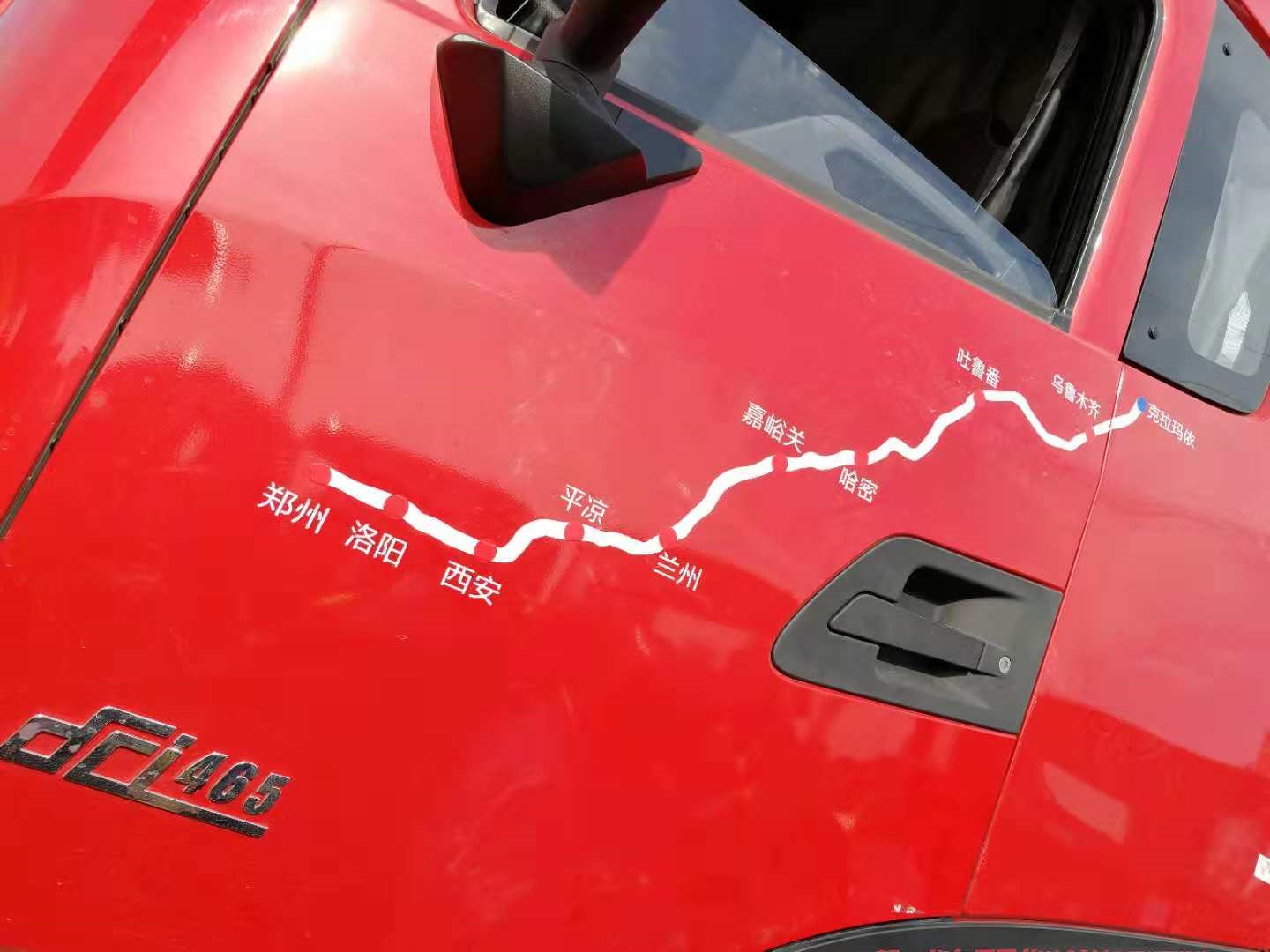 新东风天龙KL挑战成功 燃爆天龙哥大赛郑州半决赛 - 第2张 - 提加商用车网 新东风天龙KL挑战成功 燃爆天龙哥大赛郑州半决赛 - 第2张