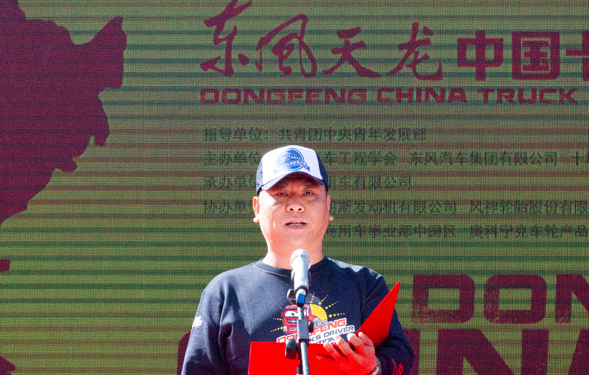 山东好汉点赞品质好车,天龙哥济南冠军“东风车救过我的命” - 第4张 - 提加商用车网 山东好汉点赞品质好车,天龙哥济南冠军“东风车救过我的命” - 第4张