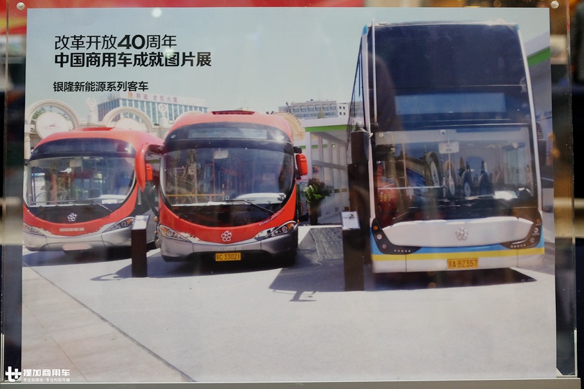 中国商用车市场大而不强，首届中国商用车大会提出建设性思路 - 第4张