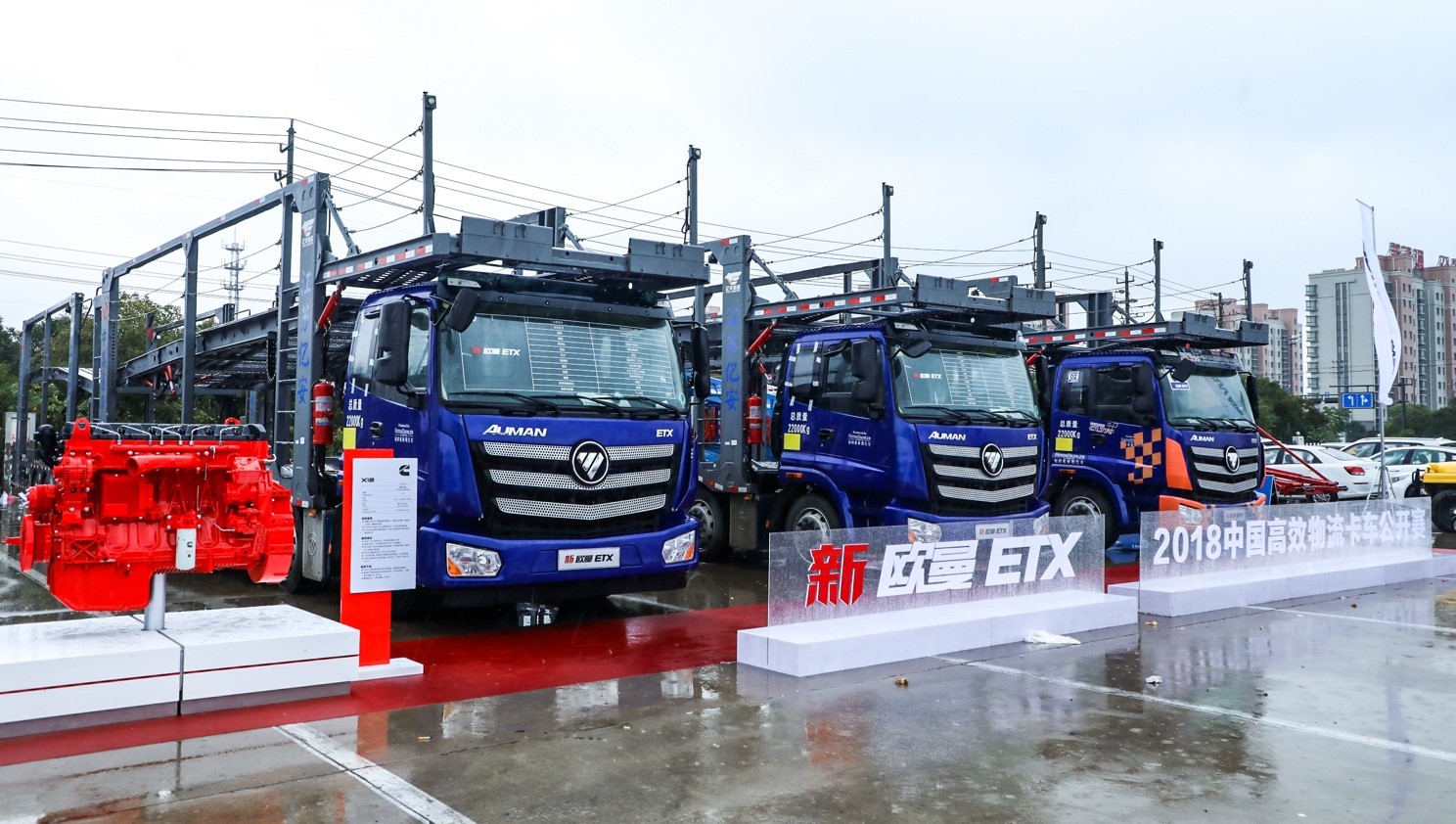 轿运车一体化解决方案发布 2018年中国高效物流卡车公开赛盐城站举行 - 第8张 - 提加商用车网 轿运车一体化解决方案发布 2018年中国高效物流卡车公开赛盐城站举行 - 第8张