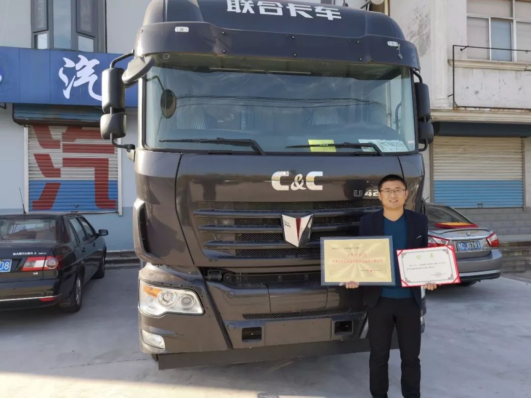 再获行业认可！联合卡车荣获2018年度“中国危险品物流智能安全运输车辆”金奖 - 第7张