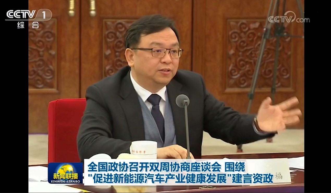 比亚迪王传福：紧抓行业趋势，推动新能源汽车产业发展 - 第1张