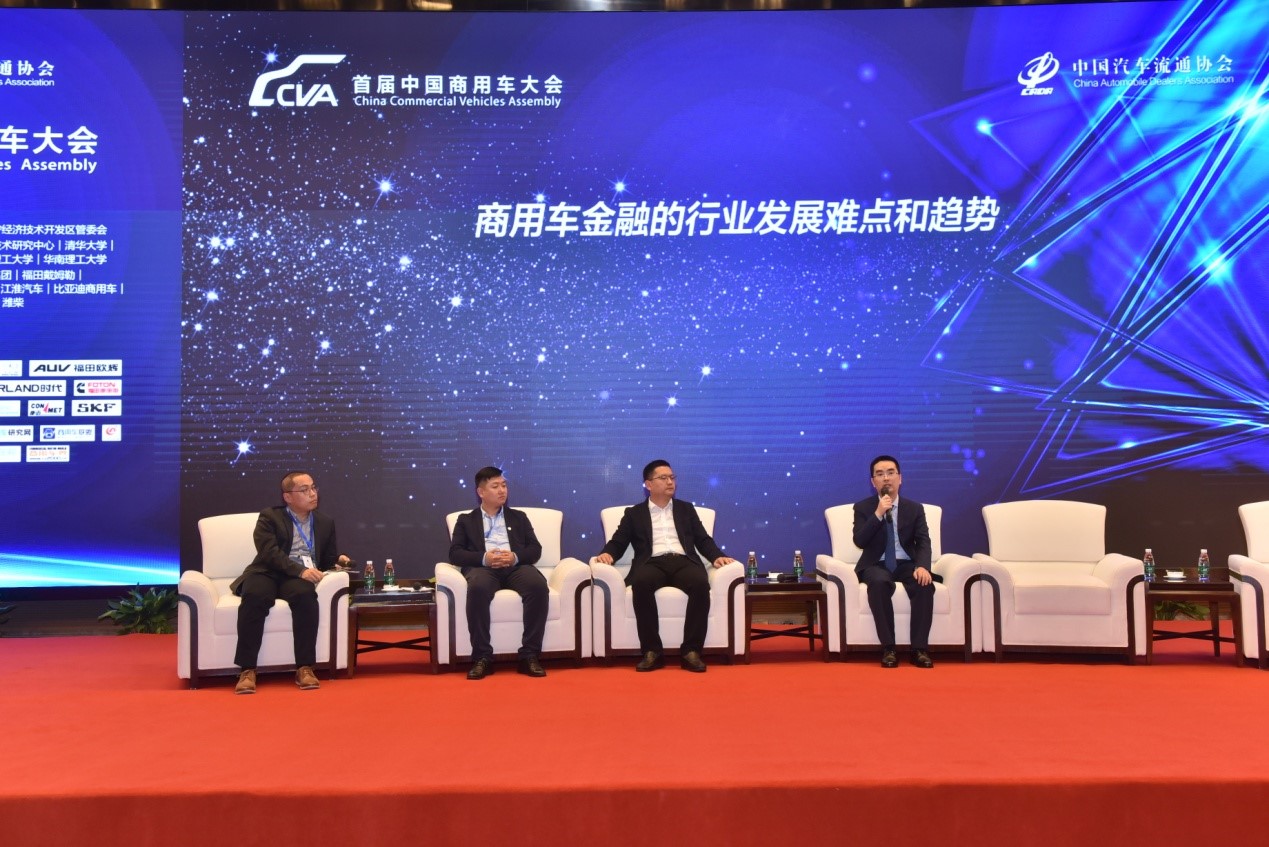 国内首份中国商用车经销商50强排行榜正式发布 - 第5张