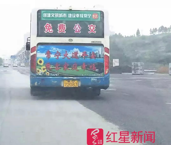 全国首个公交免费城市的十年:从50辆变21辆,仍未放弃 - 第7张 - 提加商用车网 全国首个公交免费城市的十年:从50辆变21辆,仍未放弃 - 第7张