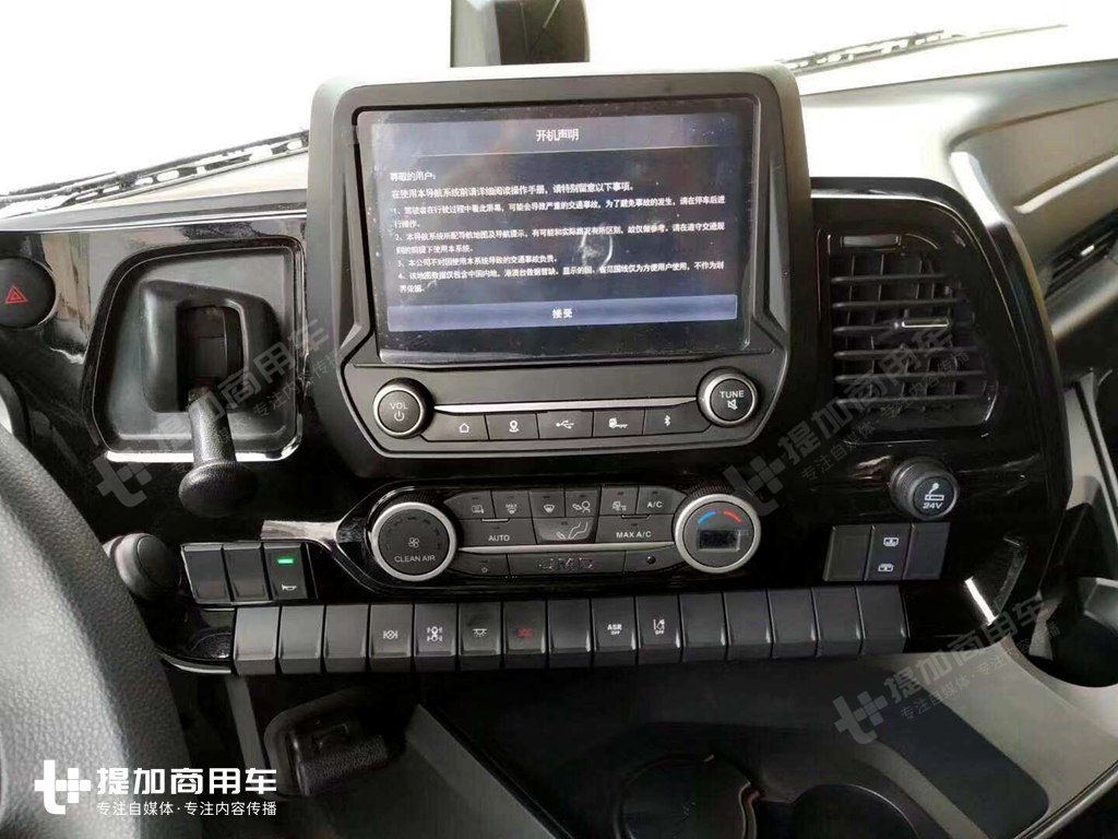 平地板、全液晶仪表最抢眼，即将上市的江铃威龙HV5实车内饰首曝光 - 第4张