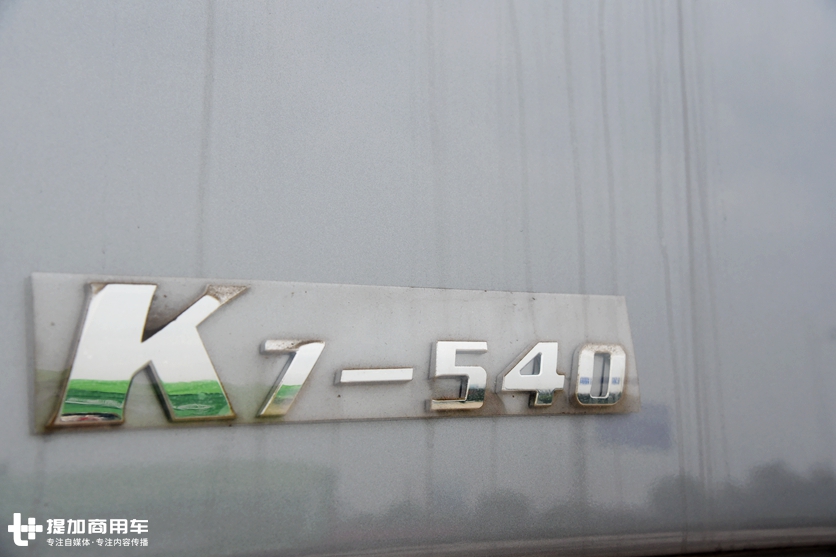 国产旗舰重卡中最值得买的车型?老司机带您重新认识格尔发K7 - 第4张 - 提加商用车网 国产旗舰重卡中最值得买的车型?老司机带您重新认识格尔发K7 - 第4张