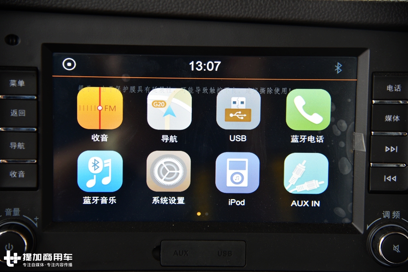 国产旗舰重卡中最值得买的车型?老司机带您重新认识格尔发K7 - 第18张 - 提加商用车网 国产旗舰重卡中最值得买的车型?老司机带您重新认识格尔发K7 - 第18张