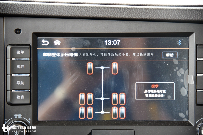 国产旗舰重卡中最值得买的车型?老司机带您重新认识格尔发K7 - 第10张 - 提加商用车网 国产旗舰重卡中最值得买的车型?老司机带您重新认识格尔发K7 - 第10张