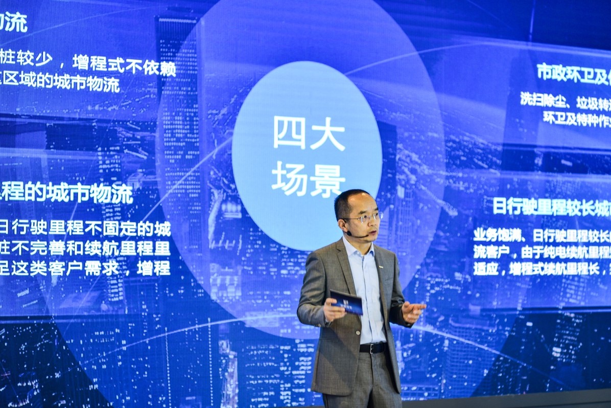 E路远航  程就不凡 吉利商用车远程汽车增程式轻卡RE500广州车展正式上市 - 第4张