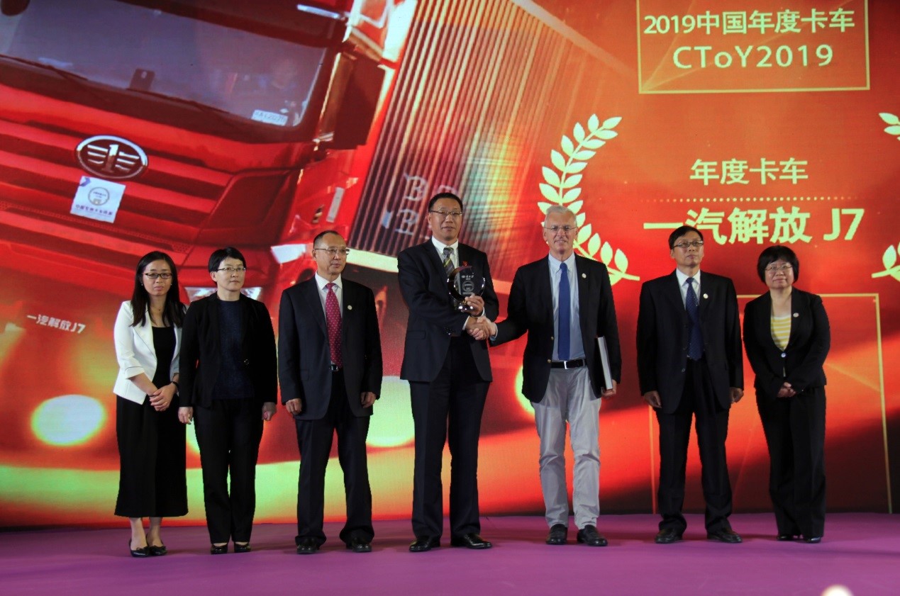 实至名归!解放J7斩获“2019中国年度卡车”大奖 - 第1张 - 提加商用车网 实至名归!解放J7斩获“2019中国年度卡车”大奖 - 第1张