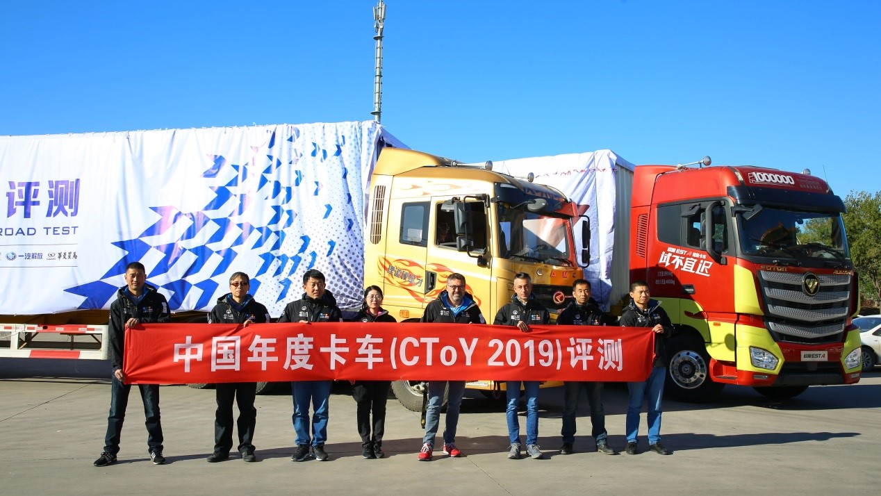 实至名归!解放J7斩获“2019中国年度卡车”大奖 - 第4张 - 提加商用车网 实至名归!解放J7斩获“2019中国年度卡车”大奖 - 第4张