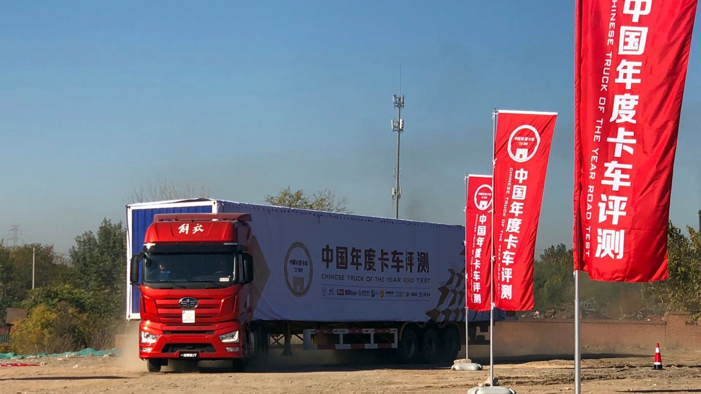 实至名归!解放J7斩获“2019中国年度卡车”大奖 - 第10张 - 提加商用车网 实至名归!解放J7斩获“2019中国年度卡车”大奖 - 第10张