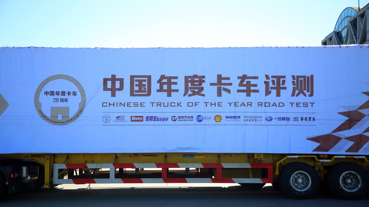 实至名归!解放J7斩获“2019中国年度卡车”大奖 - 第18张 - 提加商用车网 实至名归!解放J7斩获“2019中国年度卡车”大奖 - 第18张