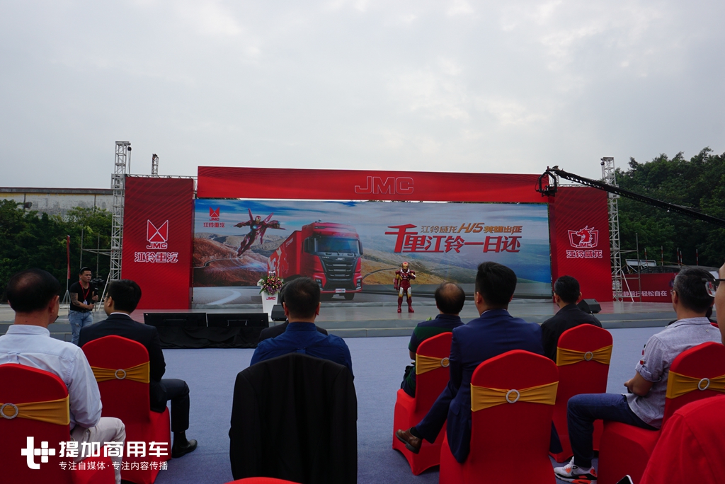 37万多就能开走的旗舰重卡，您想知道的江铃威龙HV5配置信息都在这里 - 第1张