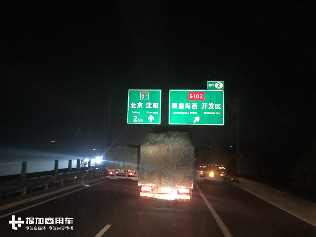 到底有多繁忙？超千公里乘坐斯堪尼亚卡车体验双十一货运 - 第26张