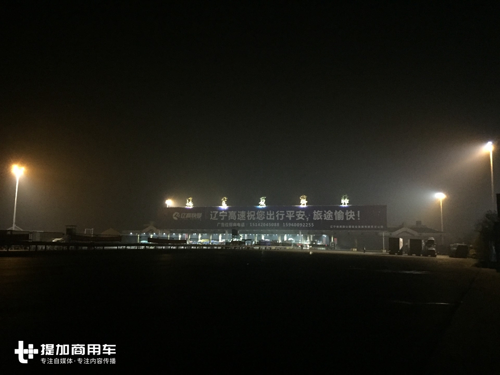 到底有多繁忙？超千公里乘坐斯堪尼亚卡车体验双十一货运 - 第32张
