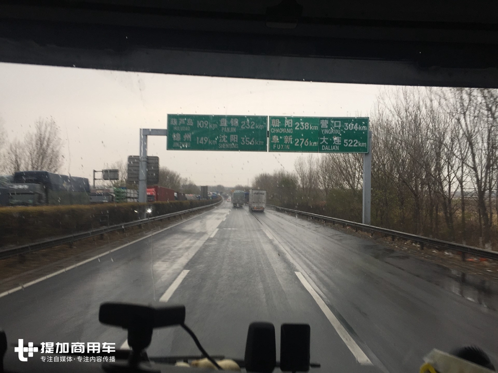 到底有多繁忙？超千公里乘坐斯堪尼亚卡车体验双十一货运 - 第37张