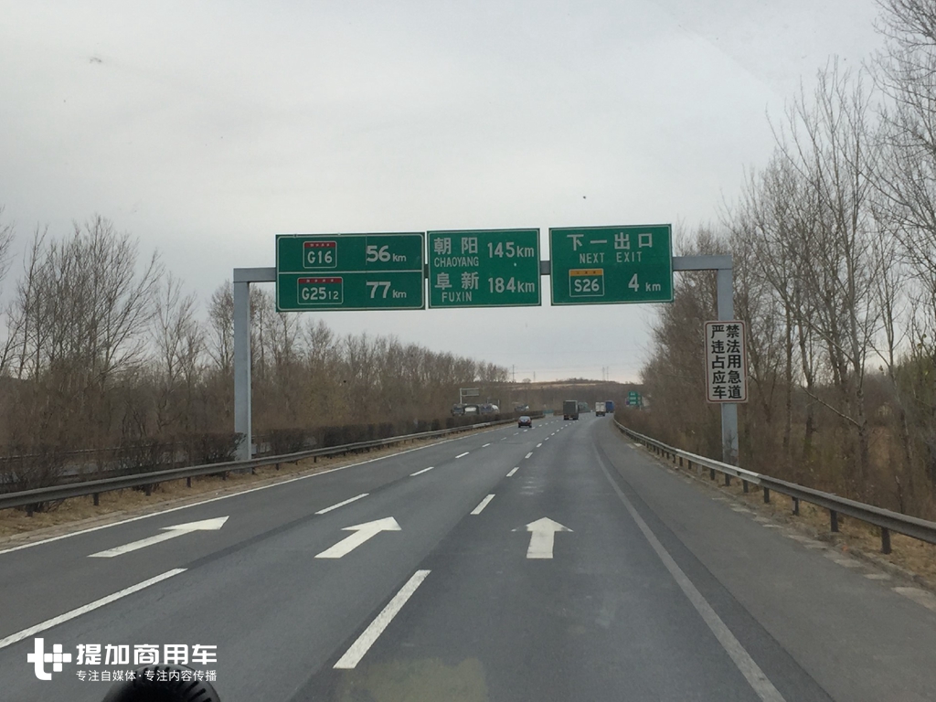 到底有多繁忙？超千公里乘坐斯堪尼亚卡车体验双十一货运 - 第39张