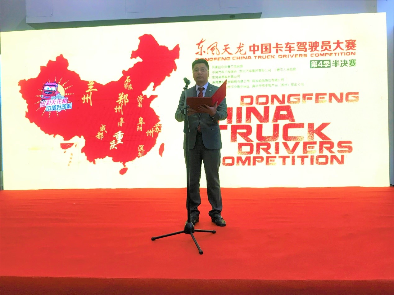 最后五位优胜者就位!52人创天龙哥总决赛人数之最 - 第3张 - 提加商用车网 最后五位优胜者就位!52人创天龙哥总决赛人数之最 - 第3张