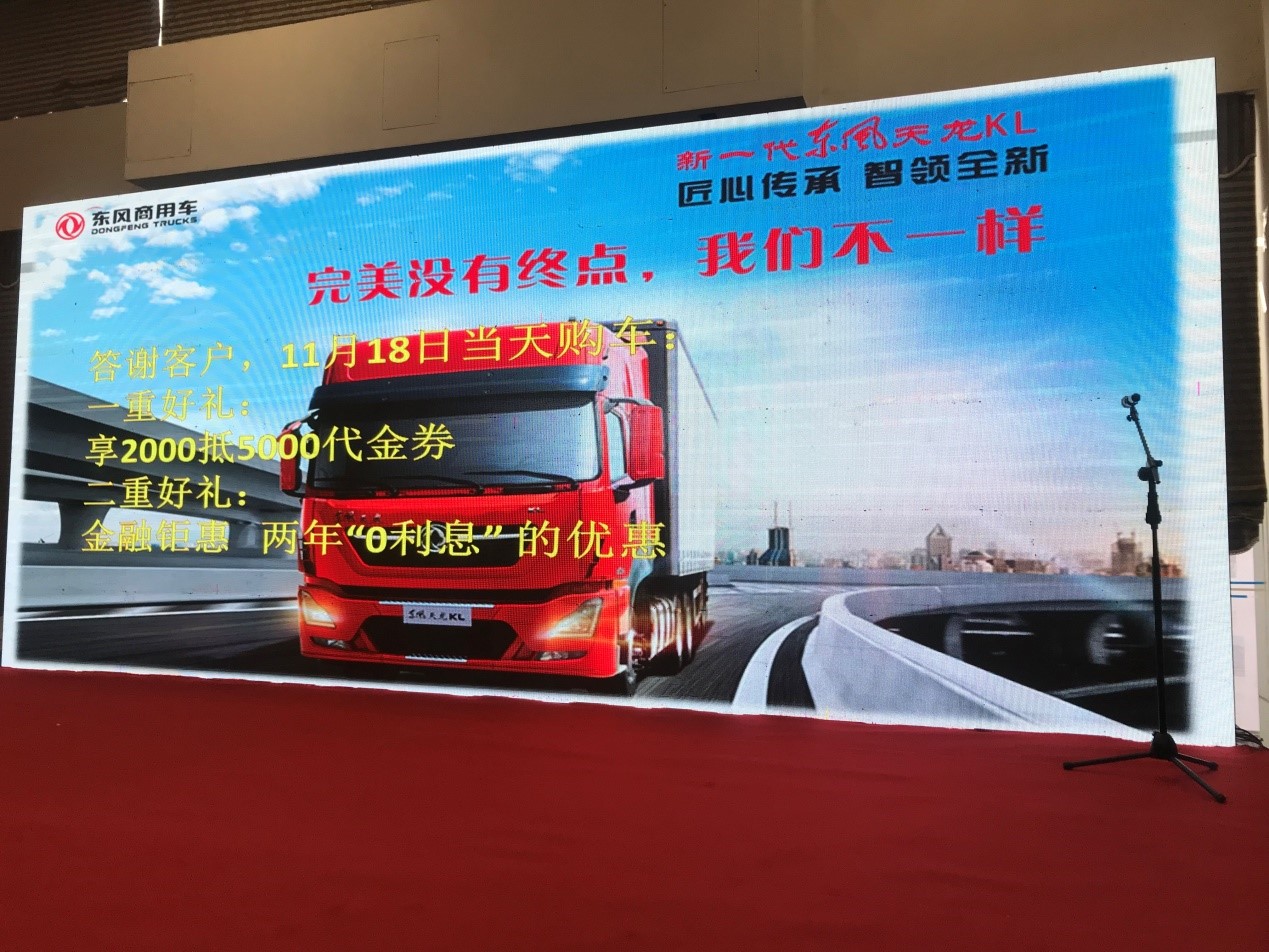 最后五位优胜者就位!52人创天龙哥总决赛人数之最 - 第7张 - 提加商用车网 最后五位优胜者就位!52人创天龙哥总决赛人数之最 - 第7张