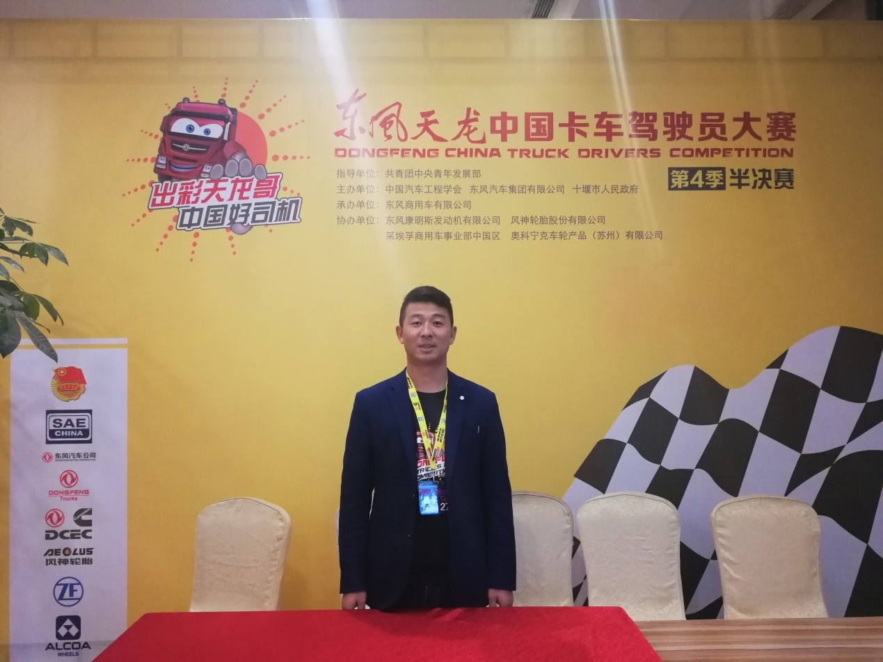 最后五位优胜者就位!52人创天龙哥总决赛人数之最 - 第8张 - 提加商用车网 最后五位优胜者就位!52人创天龙哥总决赛人数之最 - 第8张