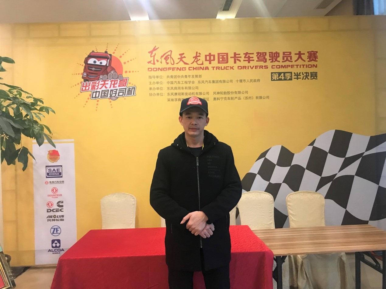 最后五位优胜者就位!52人创天龙哥总决赛人数之最 - 第10张 - 提加商用车网 最后五位优胜者就位!52人创天龙哥总决赛人数之最 - 第10张