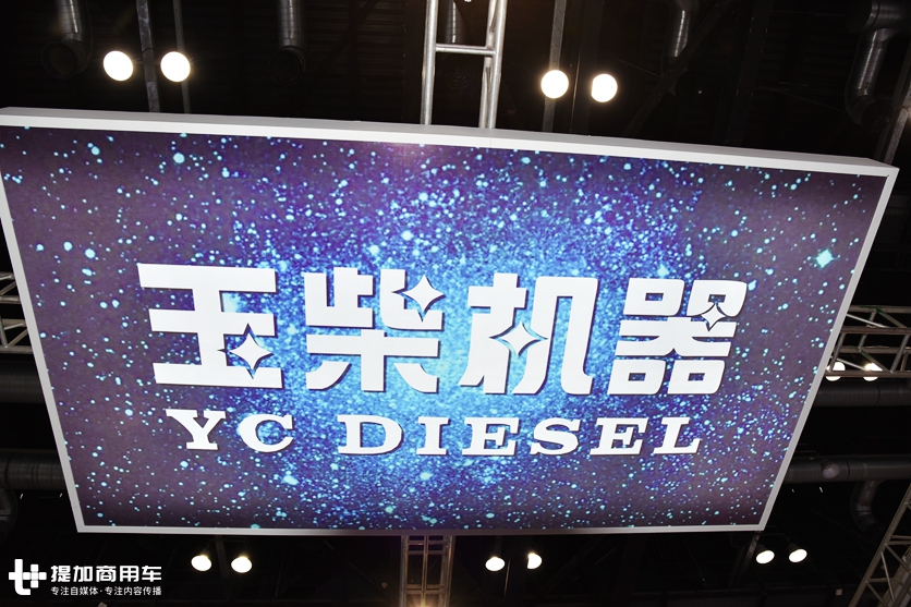 最大15升排量650马力,带您见识玉柴国六车用动力“全家桶” - 第2张 - 提加商用车网 最大15升排量650马力,带您见识玉柴国六车用动力“全家桶” - 第2张