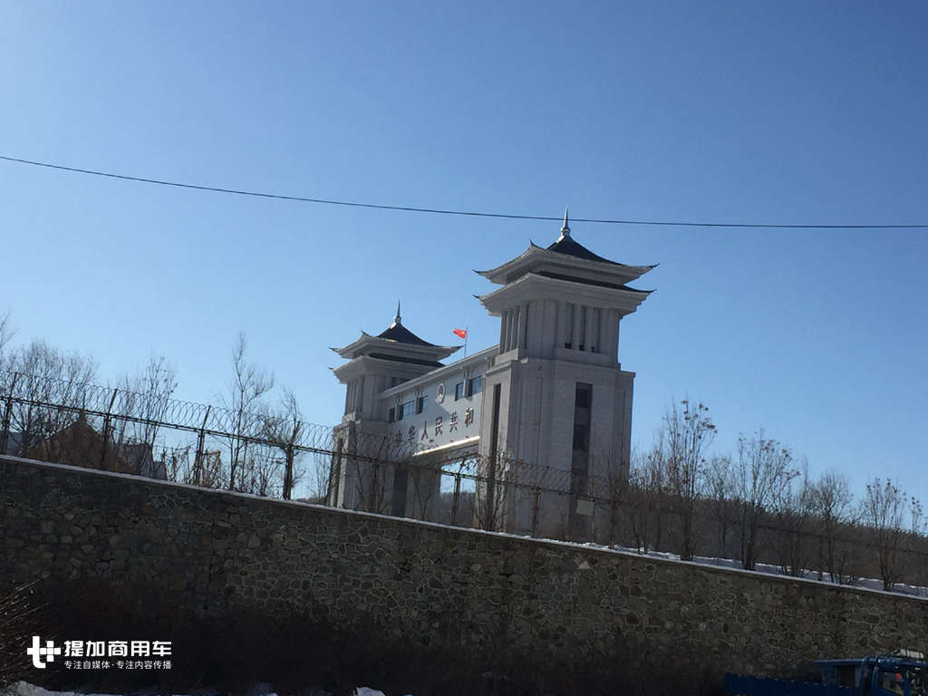 在这里一日能看尽世界卡车30年发展历史，绥芬河中俄口岸拍车纪实 - 第8张
