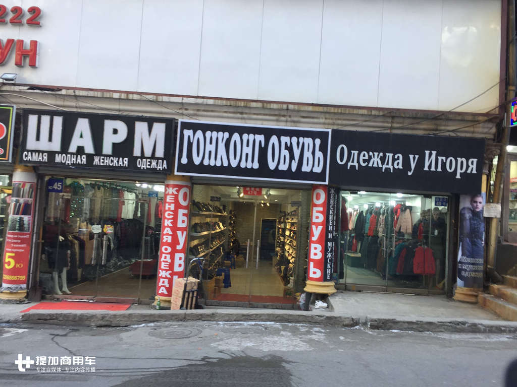 在这里一日能看尽世界卡车30年发展历史，绥芬河中俄口岸拍车纪实 - 第5张