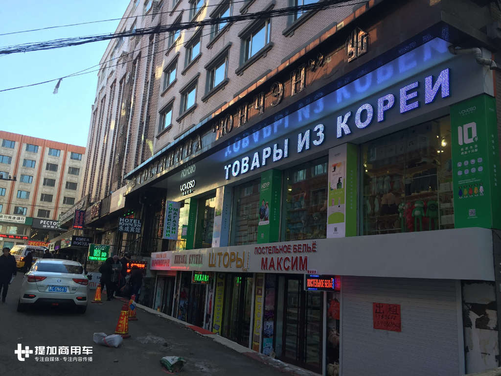 在这里一日能看尽世界卡车30年发展历史，绥芬河中俄口岸拍车纪实 - 第4张