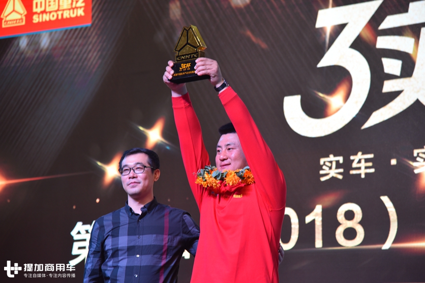 马来西亚选手盛赞中国重汽，2018重汽实况挑战赛昆明收官 - 第5张