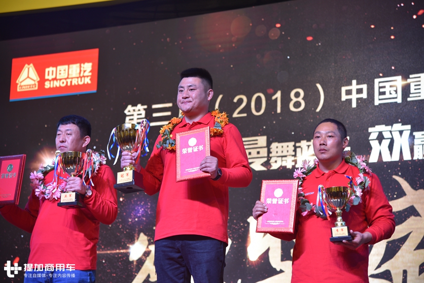 马来西亚选手盛赞中国重汽，2018重汽实况挑战赛昆明收官 - 第6张