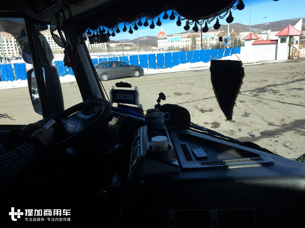 那一天我登上了俄罗斯老大哥的卡车,绥芬河口岸拍卡车之三 - 第8张 - 提加商用车网 那一天我登上了俄罗斯老大哥的卡车,绥芬河口岸拍卡车之三 - 第8张