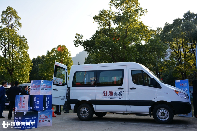 总决赛现场用户盛赞它是回本利器，带您认识不一样的江淮星锐节油王 - 第19张